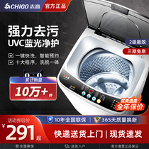 志高10KG全自动洗衣机带热烘干家用小型洗脱一体机懒人神器