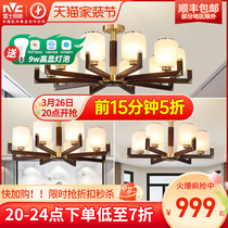 雷士照明新中式吊灯中国风复古木艺铜吊大气客厅轻奢新款套餐灯具