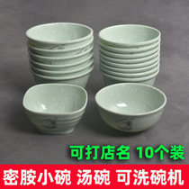 密胺小碗商用圆形汤碗塑料米饭粥稀饭碗面碗餐厅饭店圆碗餐具包邮