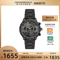 Armani阿玛尼手表男官方旗舰店 运动型时尚大气黑科技腕表AR11410
