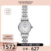 【官方】Armani阿玛尼白月光女款手表正品小众设计简约时尚AR1763