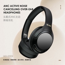 ANC主动降噪头戴式蓝牙耳机无线ANC重低音电竞游戏耳麦运动耳机