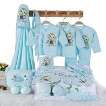 纯棉婴儿衣服满月宝宝新生儿礼盒装春秋季套装刚出生初生母婴用品