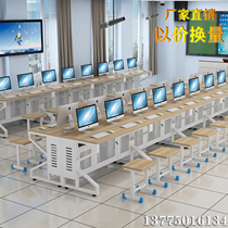 学校电脑机房桌计算机微机室中小学生椅培训桌课桌单双人教师讲台