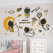 探索宇宙儿童房墙面装饰男孩卡通墙贴画亚克力3d立体托管班布置