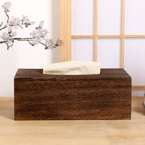 简约创意实木客厅家用抽纸盒餐纸盒中式茶几桌面纸巾盒车载厕所