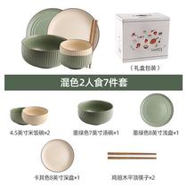 碗碟套装北欧风格创意餐具碗碟套装碗盘子家用简约现代碗筷组合碗