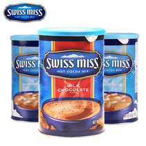 美国进口SWISS MISS瑞士小姐牛奶味棉花糖味巧克力热可可冲饮粉