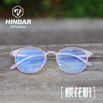 高档HINDAR赫德智能多焦点防蓝光防辐射手机眼镜 电脑护目镜女HDP