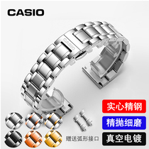 CASIO卡西欧钢表带原装款男女通用手表链实心精钢原厂表配件20mm
