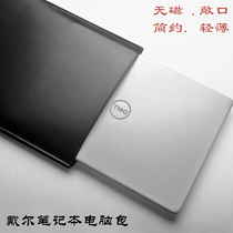 适用Dell戴尔笔记本电脑包XPS13.3寸13.4灵越13pro直插无磁轻薄15寸14plus真皮内胆包16Pro简约保护套鼠标垫