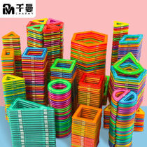 千曼纯磁力片积木儿童玩具吸铁石男女孩磁性磁铁立体拼装拼图3-14