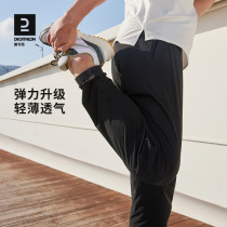 迪卡侬运动裤男春季休闲裤子健身训练薄款透气速干跑步长裤男SAP1
