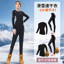 速干衣女滑雪保暖内衣跑步瑜伽套装登山上衣户外加绒冬季排汗运动