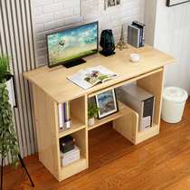 电脑台式桌家用实木学生带书架的写字书桌组合书柜书桌一体学习桌