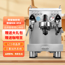 Welhome/惠家KD-310半自动咖啡机商用办公室三加热系统意式咖啡机