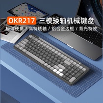 宏碁超矮轴机械键盘静音无线充电茶轴超薄三模机械键盘矮轴办公