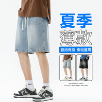 浅蓝色牛仔短裤男夏季薄款潮牌ins休闲五分裤宽松直筒外穿男裤子