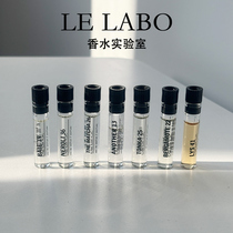 Le Labo香水实验室19海湾13别样 33檀香木41百合22香柠檬36试管