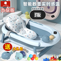 新生婴儿洗澡盆宝宝澡盆浴盆幼儿可折叠儿童浴桶大号可坐躺小孩子