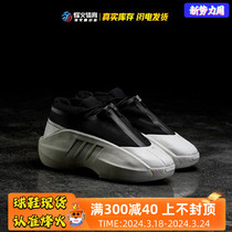 烽火 Adidas Crazy liinfinity 黑白 高帮复古面包篮球鞋 IG6156