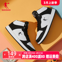 中国乔丹板鞋2024夏季新款鞋子高帮潮流运动鞋革面黑白休闲鞋男鞋