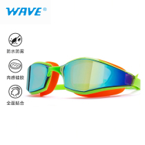wave新款成人竞速游泳眼镜装备护目镜 防雾大框硅胶防水电镀泳镜
