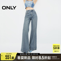 ONLY2024夏季新款潮酷显瘦高腰喇叭裤长裤牛仔裤女|124232022