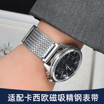 适配卡西欧手表带钢带 男BEM501/506 EFR-303 MTP-1375磁吸精钢带