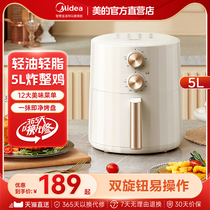 美的空气炸锅家用智能多功能大容量新款电烤箱一体双旋钮官方正品