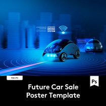 12款未来汽车智能科技自动驾驶自动刹车传单海报设计PSD模板素材