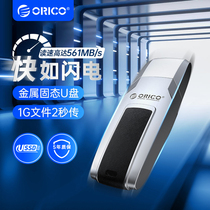 ORICO奥睿科移动固态U盘1tb大容量快闪UFSD高速512G手机电脑硬盘