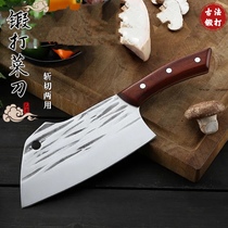 龙泉菜刀家用拍蒜锻打斩切两用切菜刀厨师专用刀具厨房锋利砍骨刀