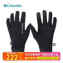 2023秋冬哥伦比亚Columbia户外金点热能保暖运动软壳手套CL0402