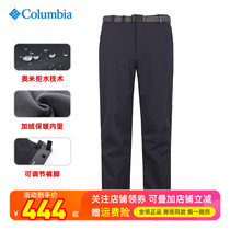 特价哥伦比亚Columbia户外男裤防水防风加绒保暖冲锋裤长裤PM5705