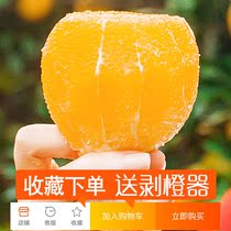 一级正宗湖南麻阳冰糖橙10斤包邮新鲜水果橙子当季整箱柑手剥甜橙