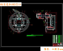 客车鼓式制动系统的设计/制动器/CAD图纸机械设计说明
