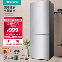 Hisense/海信 BCD-177F/Q冰箱小型家用节能电冰箱双门式冰箱两门
