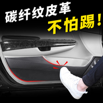 长安欧诺S欧尚EV/X70A欧力威X6改装配件装饰内饰专用品车门防踢垫