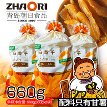 ZHAORI青岛朝日老味道红薯地瓜干小片条660克不加糖0脂饱腹代餐
