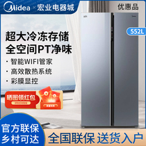 美的双开门家用大冷冻冰箱风冷无霜净味一级变频BCD-552WKGPZM(Q)