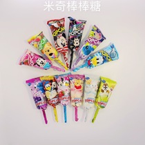 六一儿童节日本进口硬糖果glico格力高米奇头格力高迪士尼棒棒糖