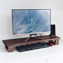 电脑显示器增高架液晶电视增高底座桌面收纳置物架黑胡桃色可调节