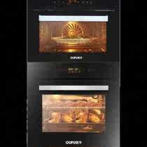 嵌入式蒸烤箱 欧孚 热卖家用多功能智能控温内镶嵌电烤炉蒸炉组合