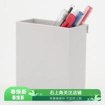 日本无印良品MUJIPP材质简约文件盒用置物盒笔筒化妆刷盒收纳盒