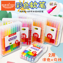 包邮英雄48软头水彩笔12色24色36色套装儿童学生彩色笔可水洗毛笔