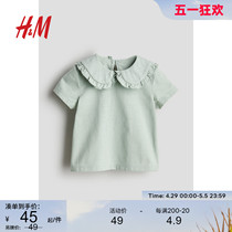 HM童装女宝宝T恤2024年夏季新款柔软棉质娃娃领短袖上衣1231331