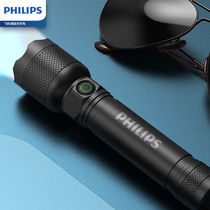 Philips/飞利浦手电筒强光1000充电便携家用超长续航户外远射应急