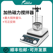 恒温磁力搅拌器加热控温数显高温搅拌台小型电动电磁搅拌机实验室