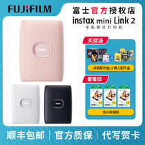 Fujifilm/富士 instax mini Link2一次成像拍立得手机照片打印机